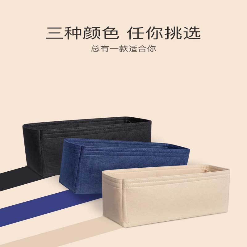 Women Bags Goyard - Sac à insérer en feutre, organisateur